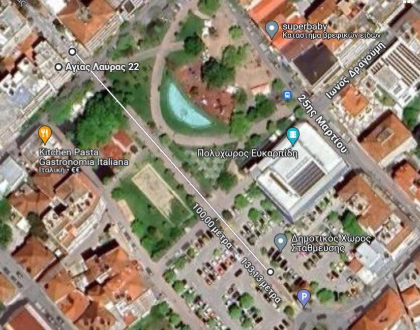 La Maison Κατερίνη Ευρύχωρο Διαμέρισμα Στο Κέντρο Kateríni Exterior foto